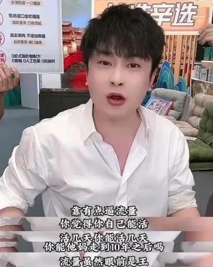 辛巴怒斥小杨哥，导火索竟是大闸蟹，信息量“巨大”！