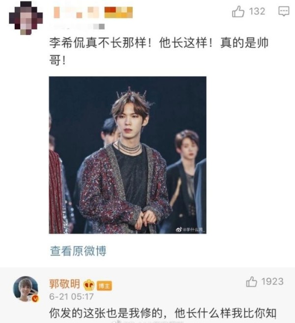 大杨和投资商“私聊”；李紫婷病重；Jennie​抄袭；换头跟死丫头抢人；郭敬明发火；综艺妹妹被利用
