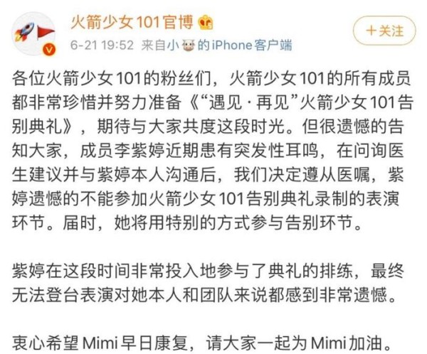 大杨和投资商“私聊”；李紫婷病重；Jennie​抄袭；换头跟死丫头抢人；郭敬明发火；综艺妹妹被利用