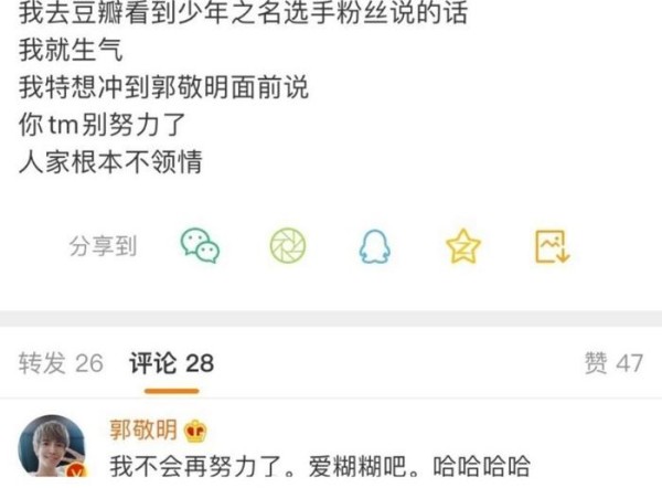 大杨和投资商“私聊”；李紫婷病重；Jennie​抄袭；换头跟死丫头抢人；郭敬明发火；综艺妹妹被利用