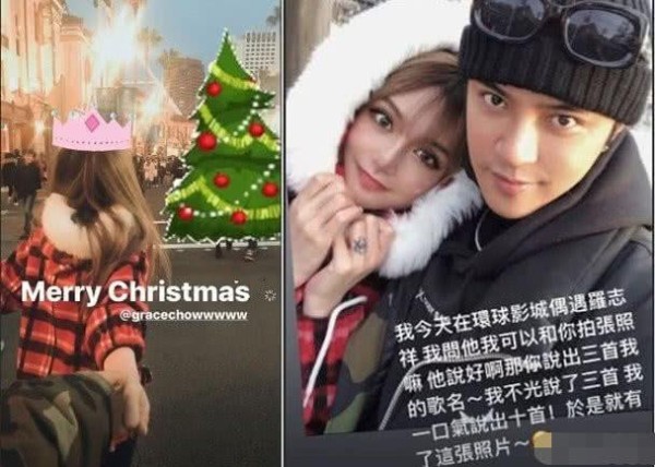 周扬青在日本偶遇大明星，还亲密合照？原来罗志祥就是明星本尊