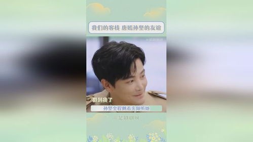 唐嫣孙坚认识二十多年了_孙坚认识唐嫣16年，呵护备至了16年，是闺蜜？是暖男？还是备胎？