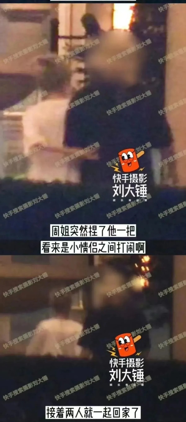 突发！PG ONE和顶流网红周淑怡恋情实锤！_无忧印象