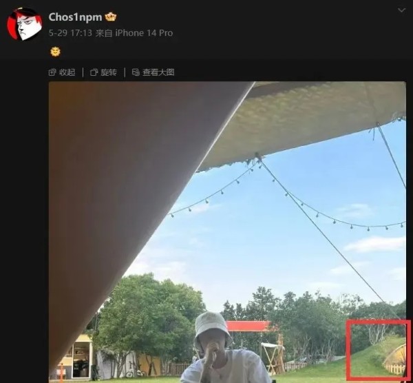 突发！PG ONE和顶流网红周淑怡恋情实锤！_无忧印象