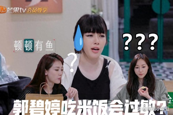 女明星：我不敢剥小龙虾，它和蟑螂是远亲，嫌它脏从来都不吃！