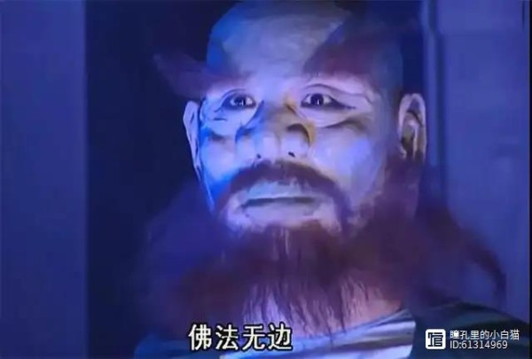 《西游记》中真假美猴王中被如来收服的是真悟空？（一）