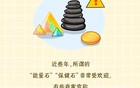 快扔掉！戴一天，辐射量相当于拍117次胸片