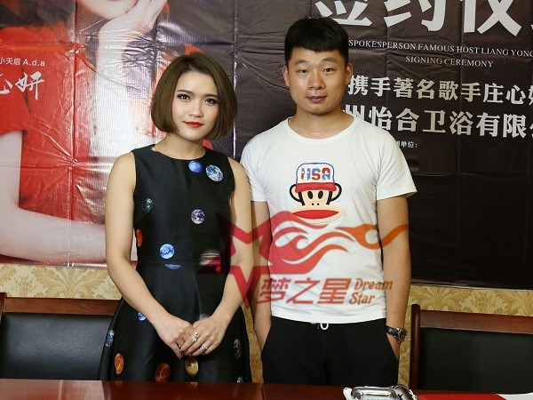 大山的广告代言费是多少?