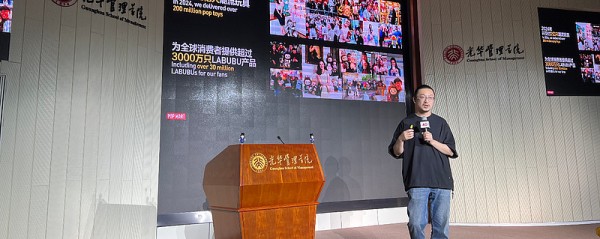 “泡泡玛特发展历程与全球化展望” ｜ 司德·北大光华交流会纪要 前40分钟基本就是介绍 泡泡玛特 的发展和文化，不做赘述，针对后半场的提问环节做了整理和摘录。$泡泡玛特(09992)$...