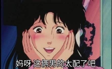 “嗑CP”的背后，是大众对于理想爱情的追求