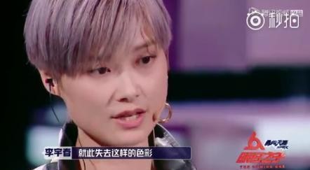 斯外戈被淘汰 明日之子九强名单公布 斯外戈个人资料介绍