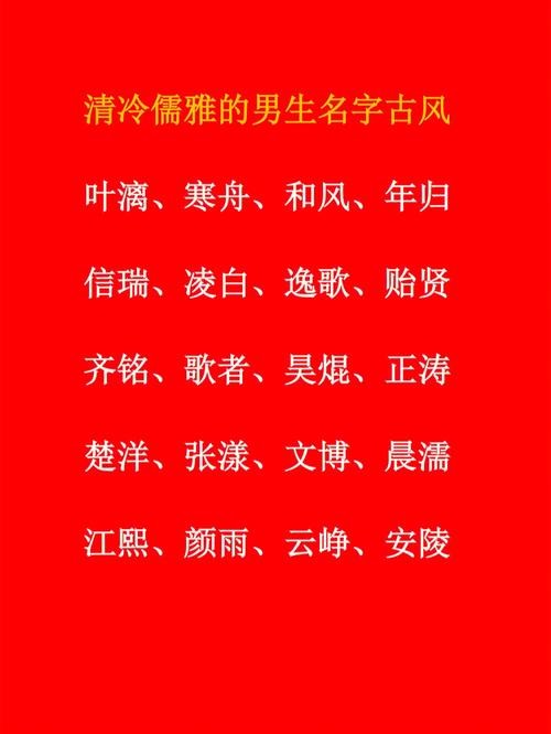 姓和的男宝宝有哪些儒雅干净的名字 姓黄取什么名字好听