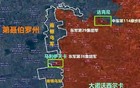 顿涅茨克全部解放了