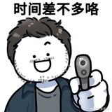 哇哈哈