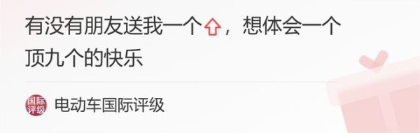 高能预告！台铃携一众明星来贺岁！