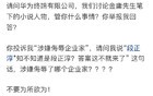 从现在开始，段正淳这三个字已经不让提了