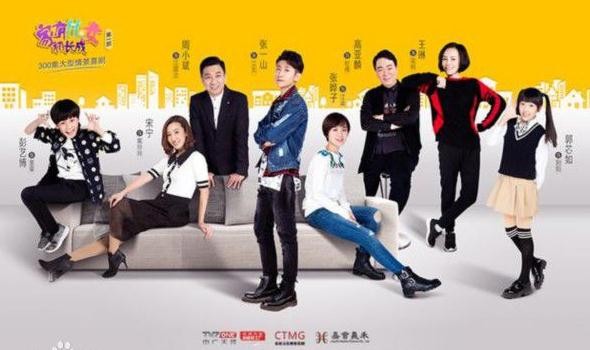 电视剧《家有儿女初长成》阳阳是谁演的 扮演者郭芯如个人资料