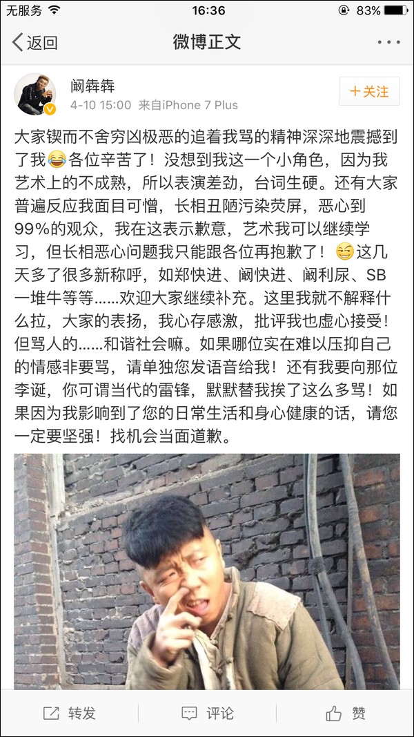 《人民的名义》