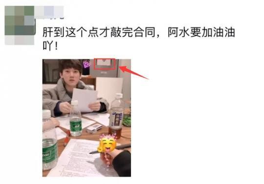 阿水签约图被曝光！全明星已成三叉戟最后一战，LPL迎最大合同