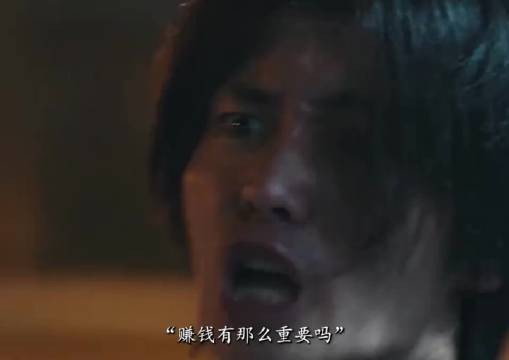 有钱才能站着做选择，你说钱重不重要