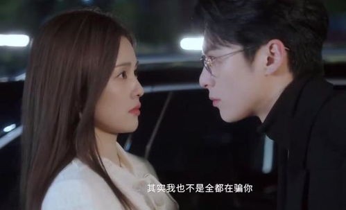 以爱为莹时宴和书意是什么关系