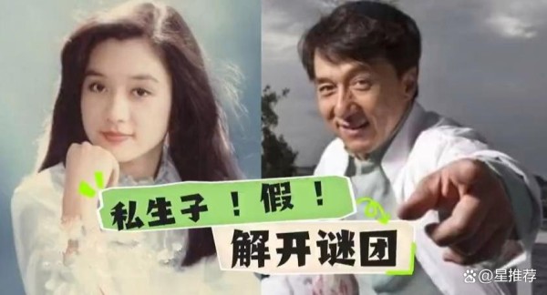 颜值演技与林青霞齐名的台湾女星吕秀菱被曝与成龙疑有私生子