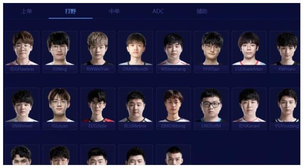 Uzi深陷全明星风波，厂长和小天无缘LOL全明星