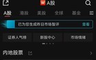 002759，猛拉涨停