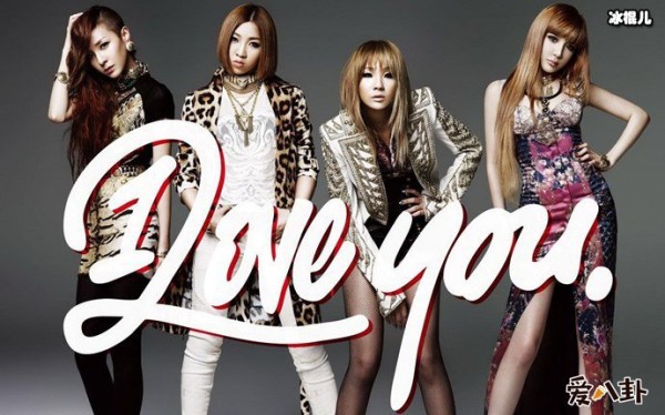 2ne1解散原因， 权志龙师妹团落得这个悲哀下场！