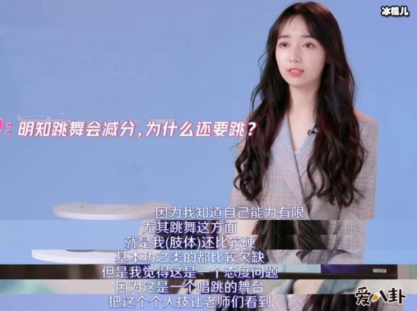 选秀节目青春有你选手秦牛正威