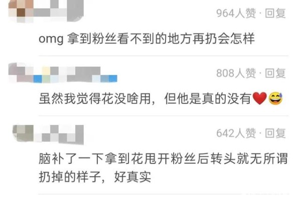 陈宥维真的是塌房了吗 陈宥维为啥塌房什么原因导致的