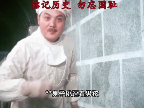 泯灭人性的日本细菌战研究部队
