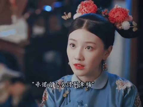 吴谨言谈延禧攻略宫斗,称爱你的人不会算计你