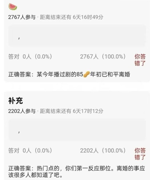 任嘉伦离婚倒计时！？