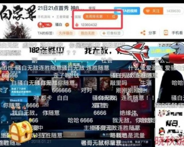 有人欢喜有人忧，张大仙嗨氏人气总和不及骚白十分之一，科学吗？