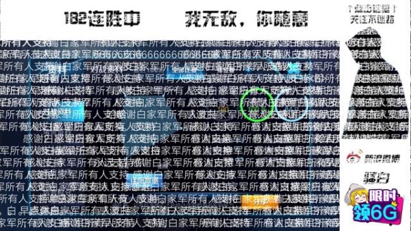 有人欢喜有人忧，张大仙嗨氏人气总和不及骚白十分之一，科学吗？
