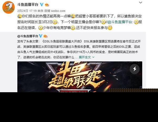 新生代主播TOP3！嗨氏只排第2 ！第一名人气堪比一线明星！
