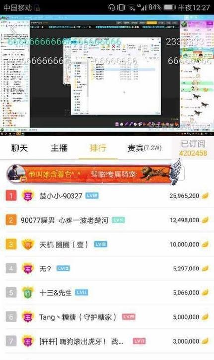 虎牙楚河与王者一哥彻底开战，虎牙官方称嗨氏丢人现眼！