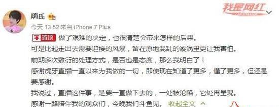 嗨氏事件持续发酵，4970万元资产已被冻结