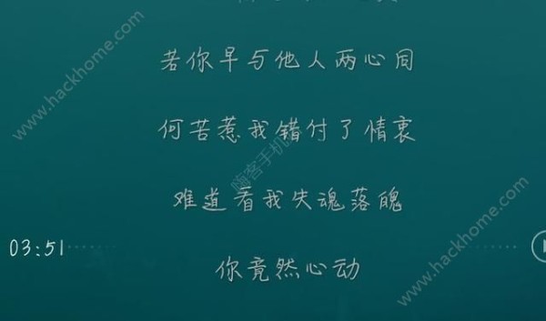 嗨氏楚河事件结果 王者荣耀嗨氏楚河事件结局图片2_游戏潮