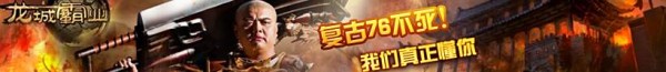 王者荣耀新英雄苏烈上线 苏烈出装推荐