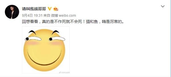 不作死就不会死，嗨氏跳槽人设崩塌成过街老鼠人见人骂！