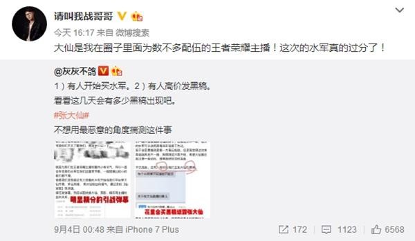 不作死就不会死，嗨氏跳槽人设崩塌成过街老鼠人见人骂！