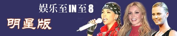 与明星聚餐本阿佛莱克饭局叫价一万五千美元(2004-09-2808:50:22)(组图)