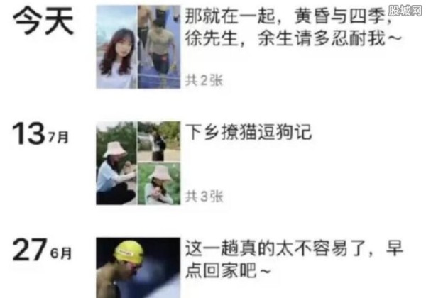 王冰冰公布恋情