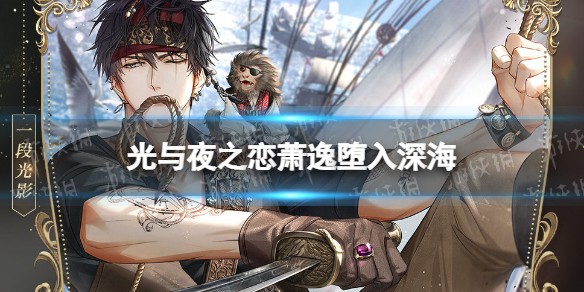 游侠网1
