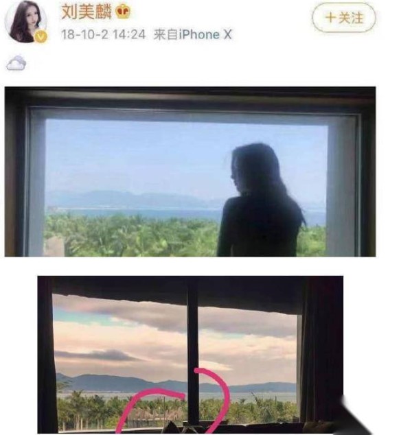 许嵩和刘美麟什么关系 许嵩和刘美麟在一起了吗 第3张