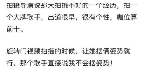 粉丝爆料：李宇春耍大牌，什么情况？