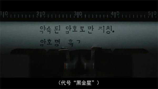 韩国电影公认很硬,但这片也太猛了,把卧底拍出了史诗气质(一)