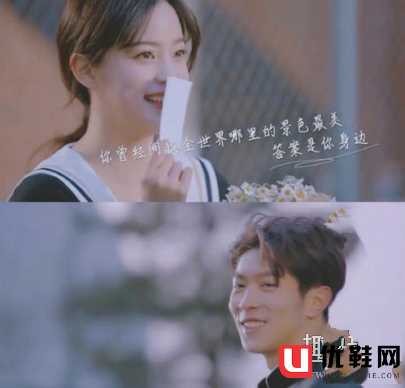 欧阳娜娜和马伯骞是什么关系 马伯骞喜欢欧阳娜娜吗